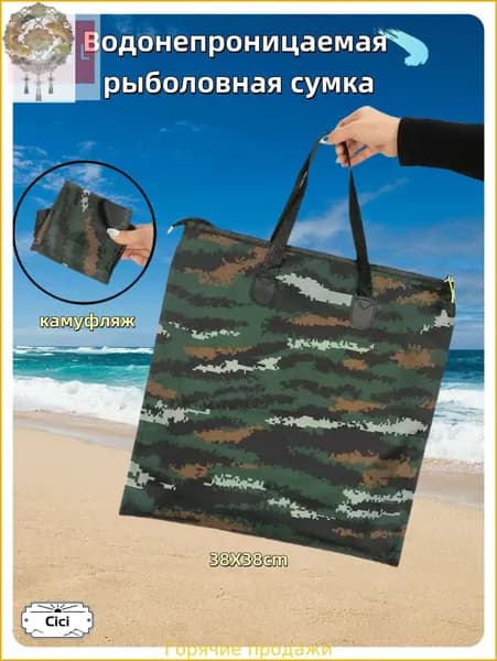 Рюкзак