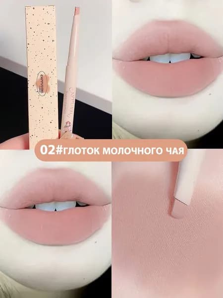Мягкий матовый бархатный карандаш для губ - Стойкое покрытие, удобный автоматический механизм, натуральные оттенки, 0.4 г