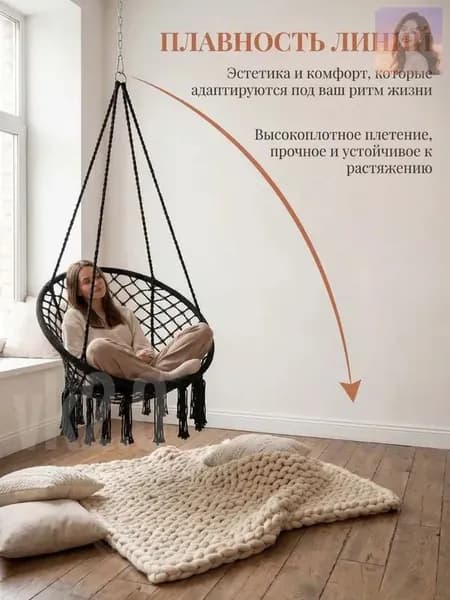 Садовые качели 110х80х60см