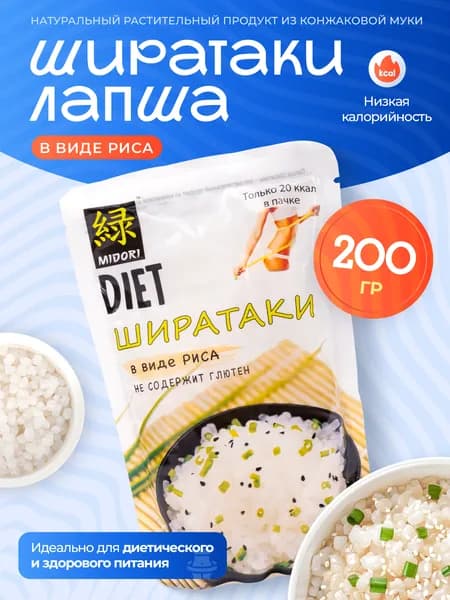Ширатаки лапша в виде риса 200гр Midori