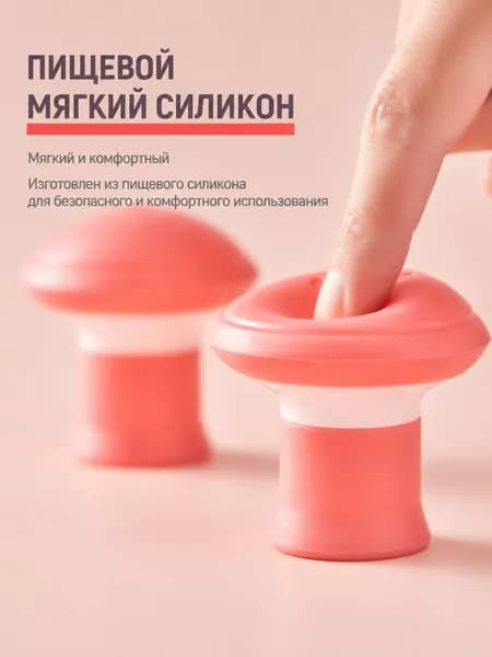 Мини-тренажер 脸部训练器
