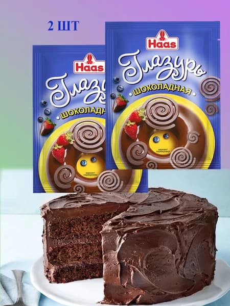 Глазурь Шоколадная 75г/2шт.