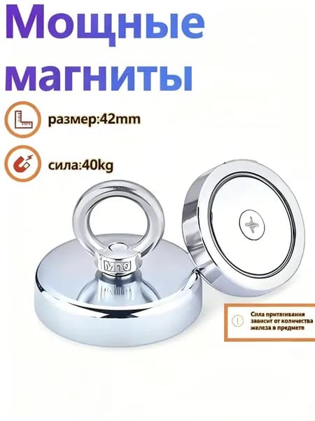 Мощные магнитные игрушки; игрушки для улицы