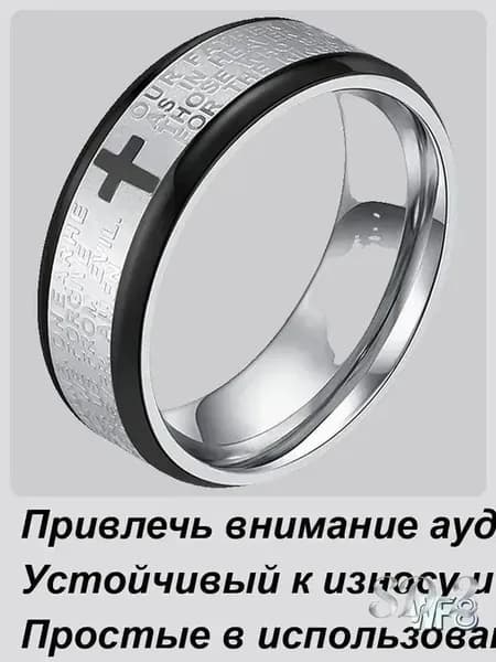 Плавающее кольцо магическое трюк ,Набор для фокусов