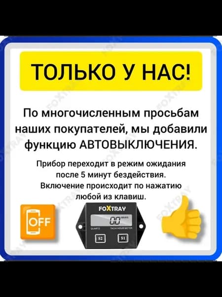 Прочие аксессуары и комплектующие для судов