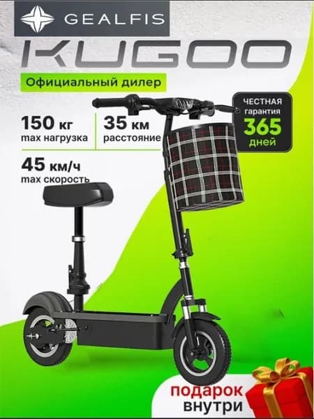 Электровелосипед 2025, 300 Вт