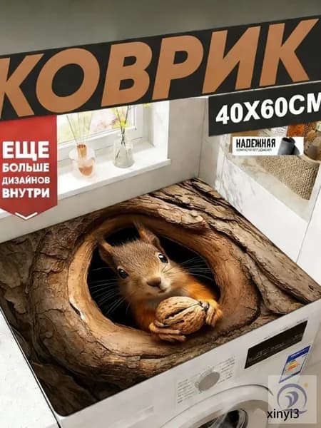 Коврик набор для ванной и туалета 40x60 см