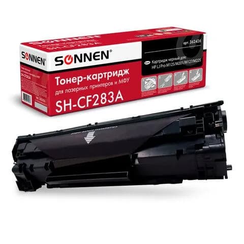 Картридж лазерный SONNEN (SH-CF283A) для HP , ресурс 1500 стр., 362426 (362426-4027)