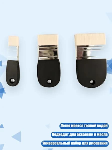 Средство для очищения кистей/ 140 г.