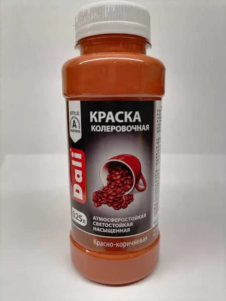 DALI Краска, Матовое покрытие, 0.25 л, коричнево-красный