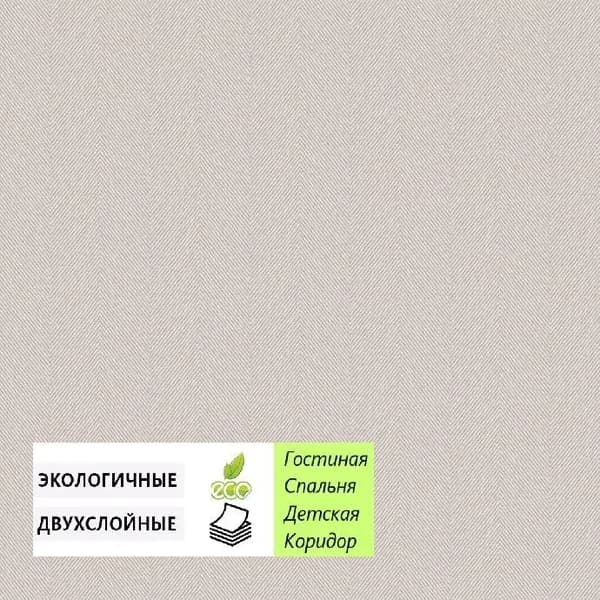 Обои бумажные Савой-2 11422 дуплекс 0,53х10 м