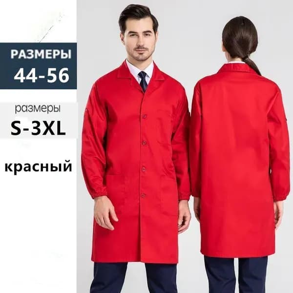 Халат мужской рабочий