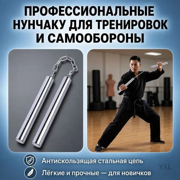 Биты городошные