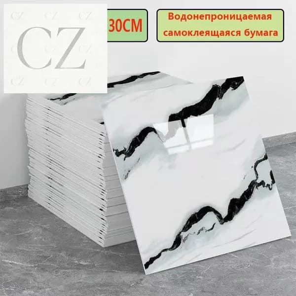 Панели самоклеющиеся для стен и обои на кухню моющиеся с фольгой 10 шт.30*30CM(Как рисунок)