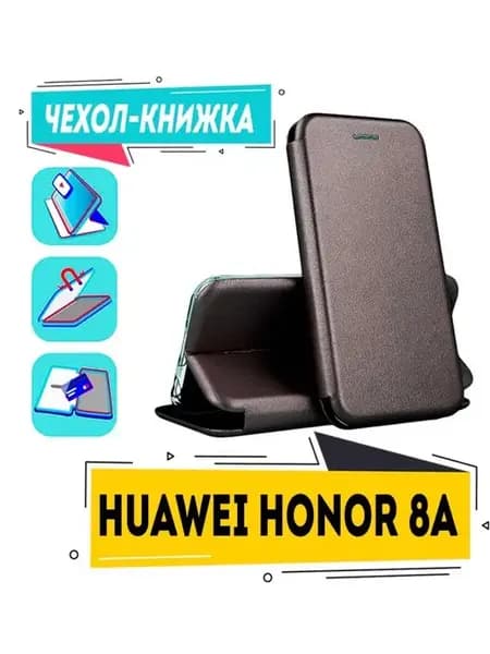 Чехол на huawei honor 8a книжка для хуавей хонор 8а jat-lx1