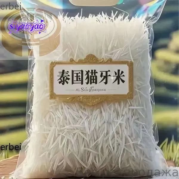 Новый длиннозернистый рис Кошачий клык