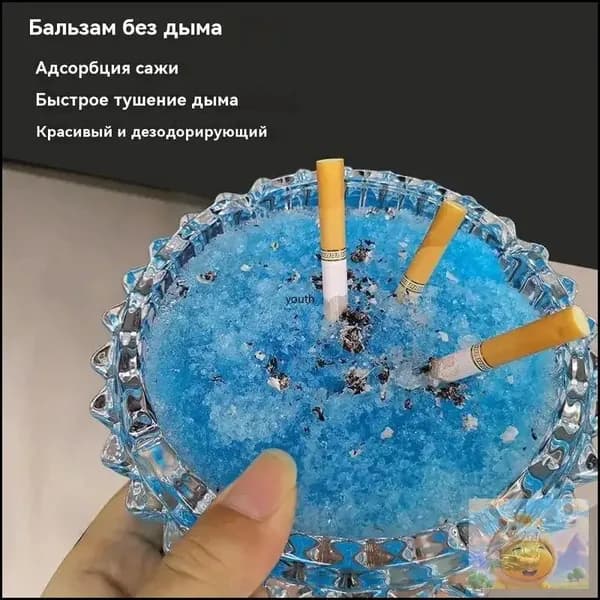 Поглотитель запаха для пепельницы из полимерного песка