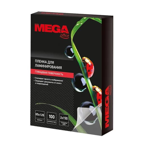 Пленка для ламинирования Promega office 85х120, 150мкм 100шт/уп.