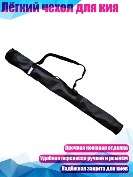 Аксессуары для бейсбола