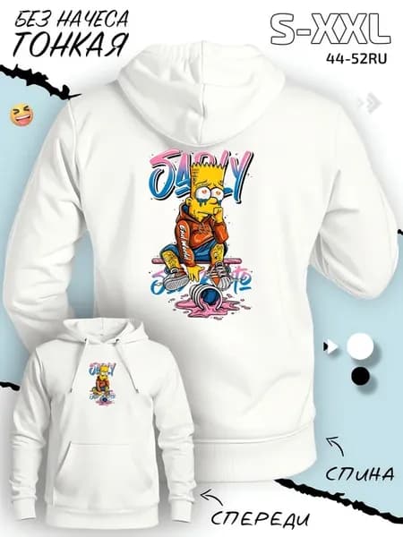 Кофта свитшот лонгслив Bart Simpson streetwear