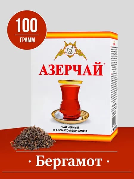 Чай листовой черный Азерчай, с бергамотом, 100 г