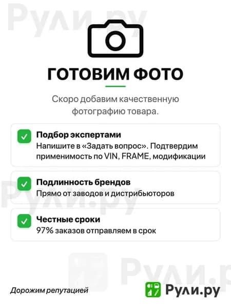 Вентилятор отопителя CITROEN C4 (B7) (10-) PFN432