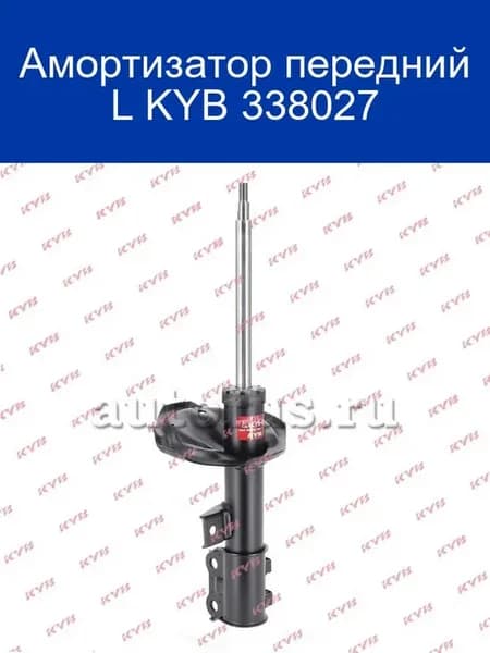 Амортизатор передний L 338027