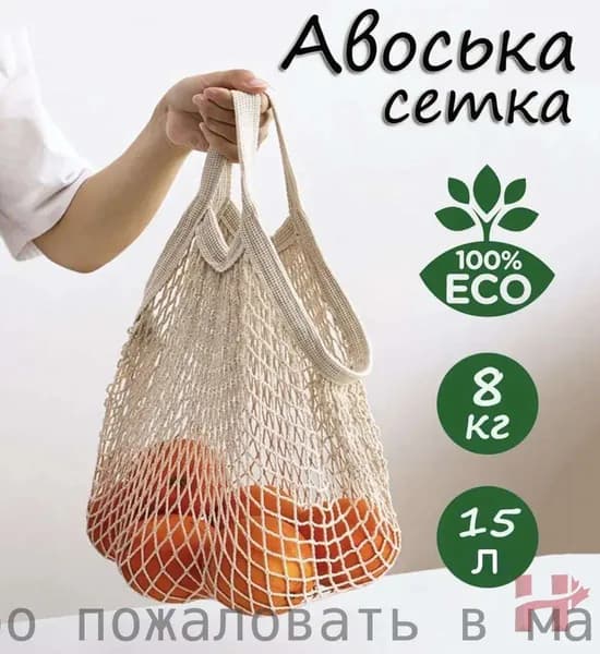 Сумка шоппер