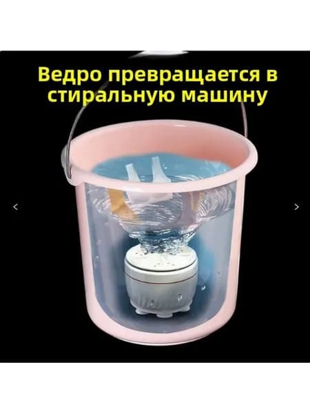 Спиральная пульсирующая стиральная машина, небольшая стиральная машина для общего пользования