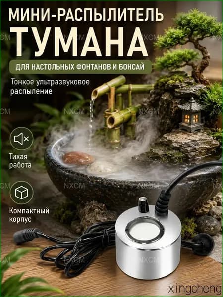 Качественный паровой генератор для сауны и хаммама с увлажнителем, 10 л