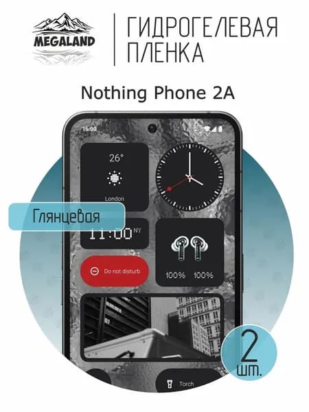 Гидрогелевая пленка для Nothing Phone 2A / Защитная пленка на экран, глянцевая, 2 шт