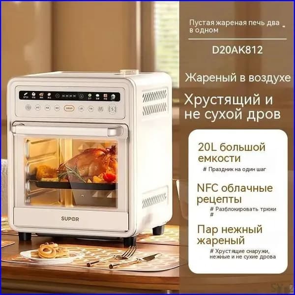 Пароконвектомат