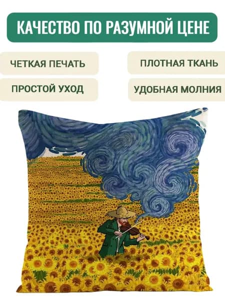Наволочка 45x45 см 1 шт лён, бирюзовый, золотой 3d-эффект