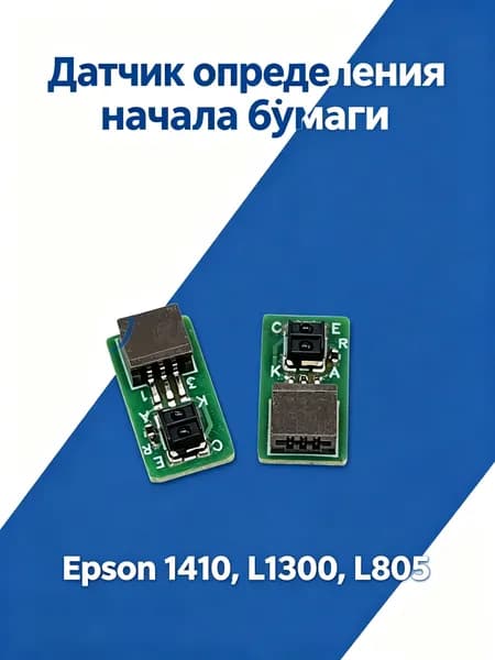 Расходник для печати, оригинал, Белый (white), 1 шт