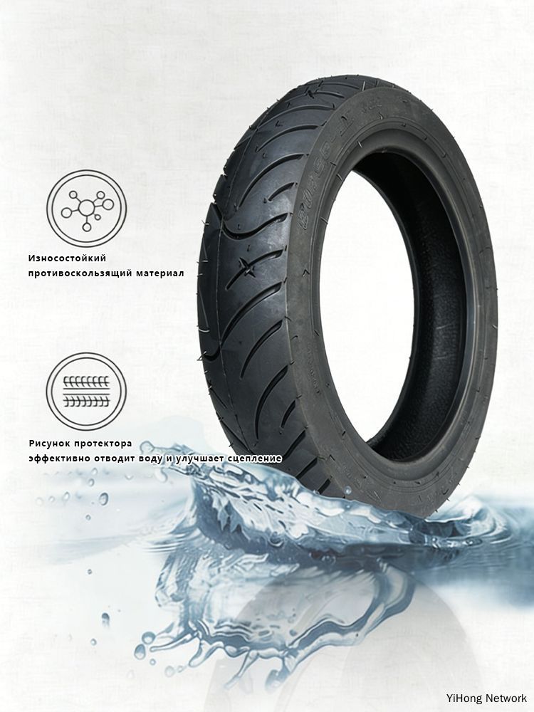 90/90-12 Мотошины  90/90 R12 99 P