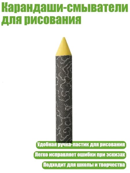 Бумага для рисования