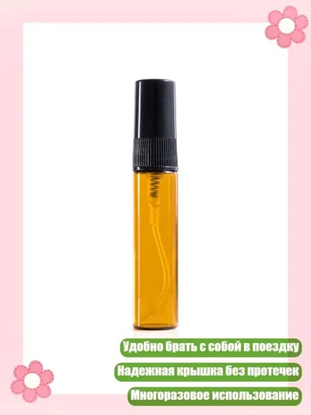 Наливная парфюмерия 3TK302243_LZQ