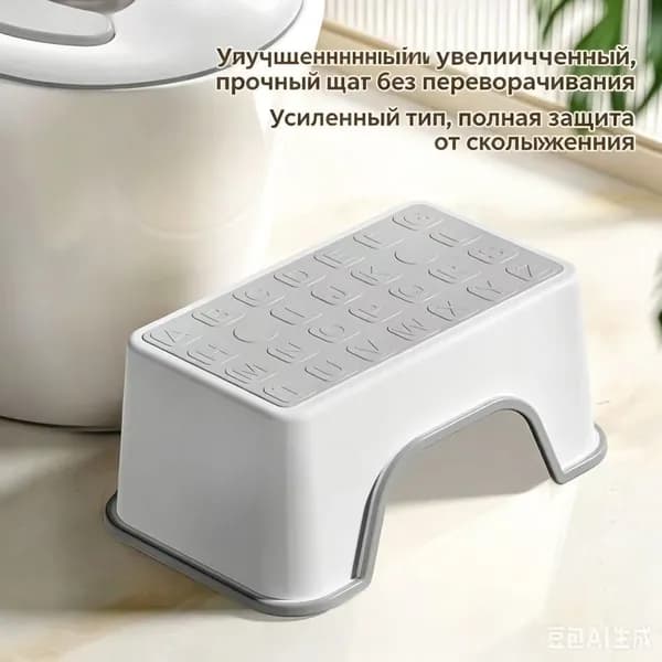 Детский стул,18х13.5х13.5см