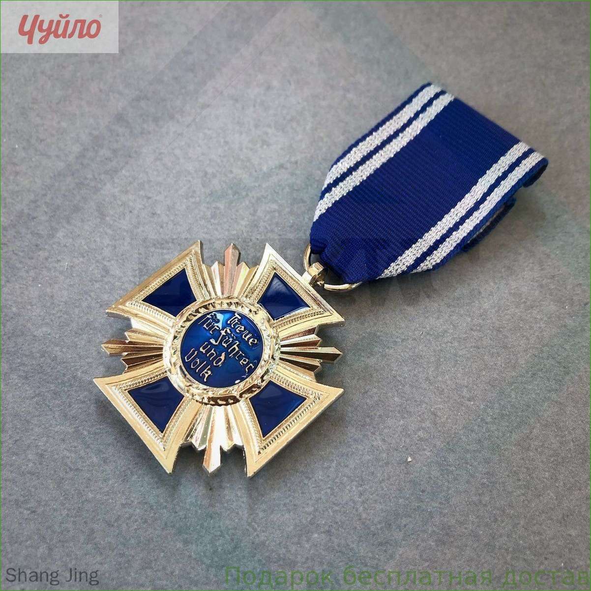 Советский значок из сплава с булавкой