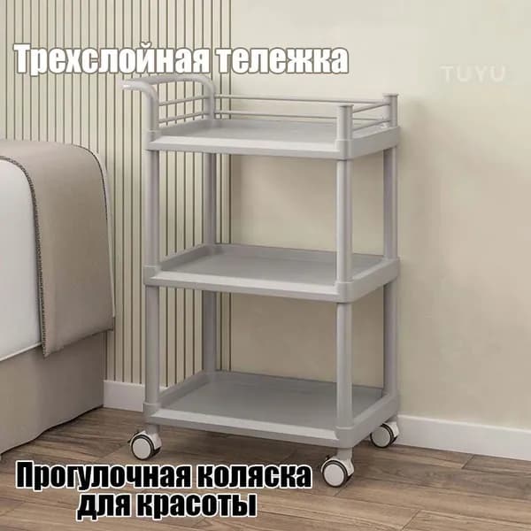Съемные стеллажи салон красоты медицинская домашняя парикмахерская серый-EclecticHaven