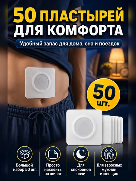 Компресс