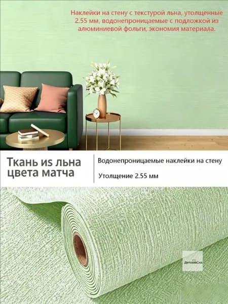 Самоклеящиеся обои длястен в рулоне мягкие с фольгой 280х50см. пвх панели для кухни, в ванную, для дачи и дома