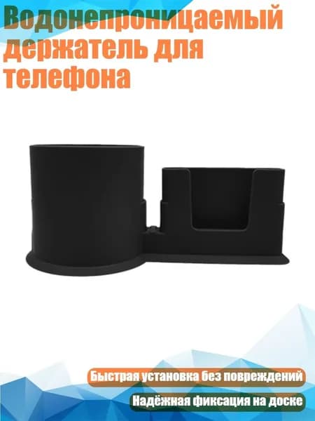 Аксессуары, запчасти для SUP-доски