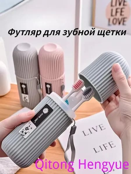 Держатель для ершика