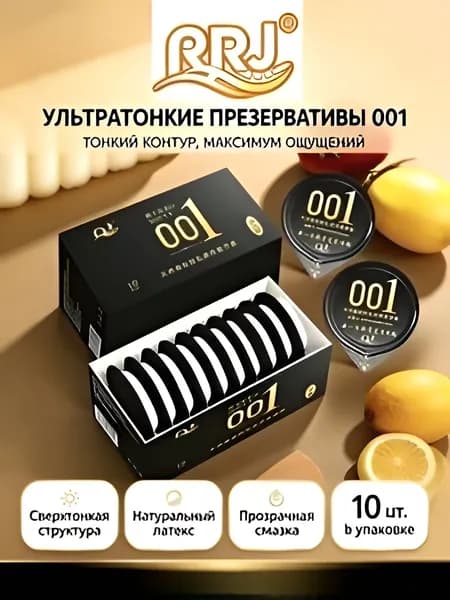 Коробка для желе-долговечная ультратонкая 001 10 шт в коробке