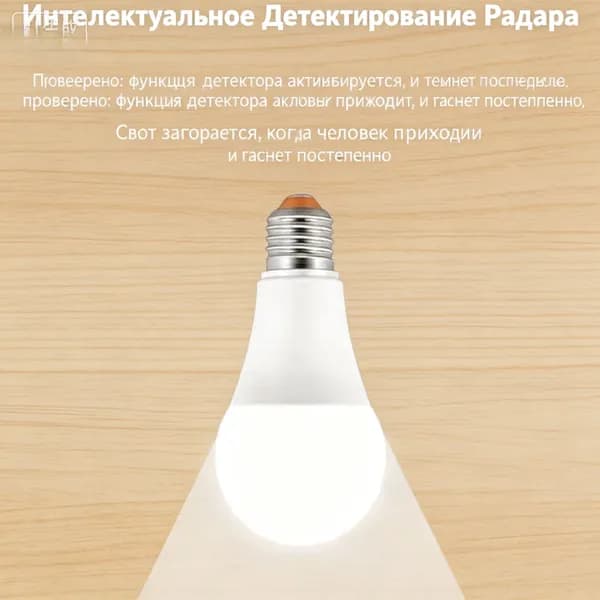 Nyganmelloz Лампочка, Цоколь:E27, 12 Вт, Светодиодная, 1 шт.