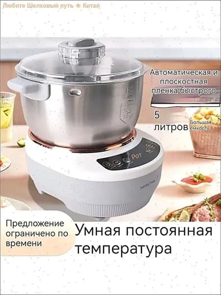 Машина тестомесильная