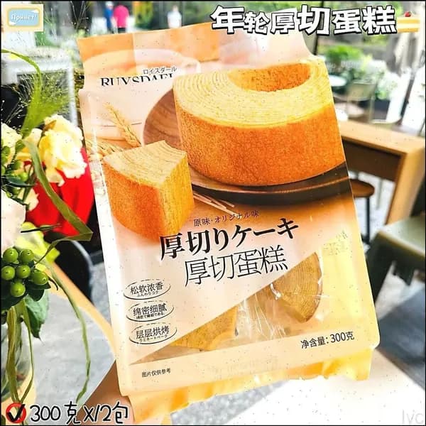 Качественный кекс, кольцом дополненный