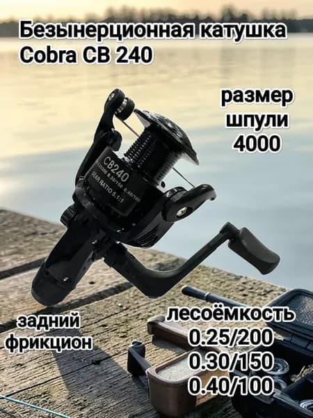 Катушка, диаметр катушки: 50 мм