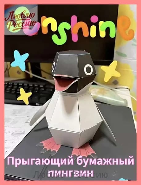 Бумага для рисованиядля оригами, 1 лист., шт